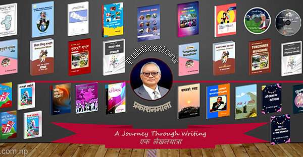 Publications by Nawa Raj Subba