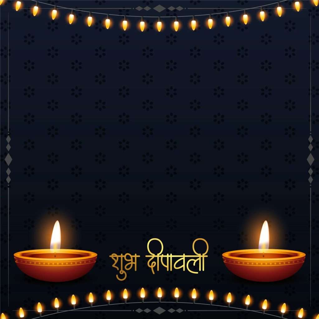 Happy Dipawali