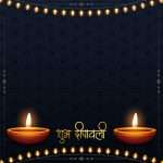 Happy Dipawali