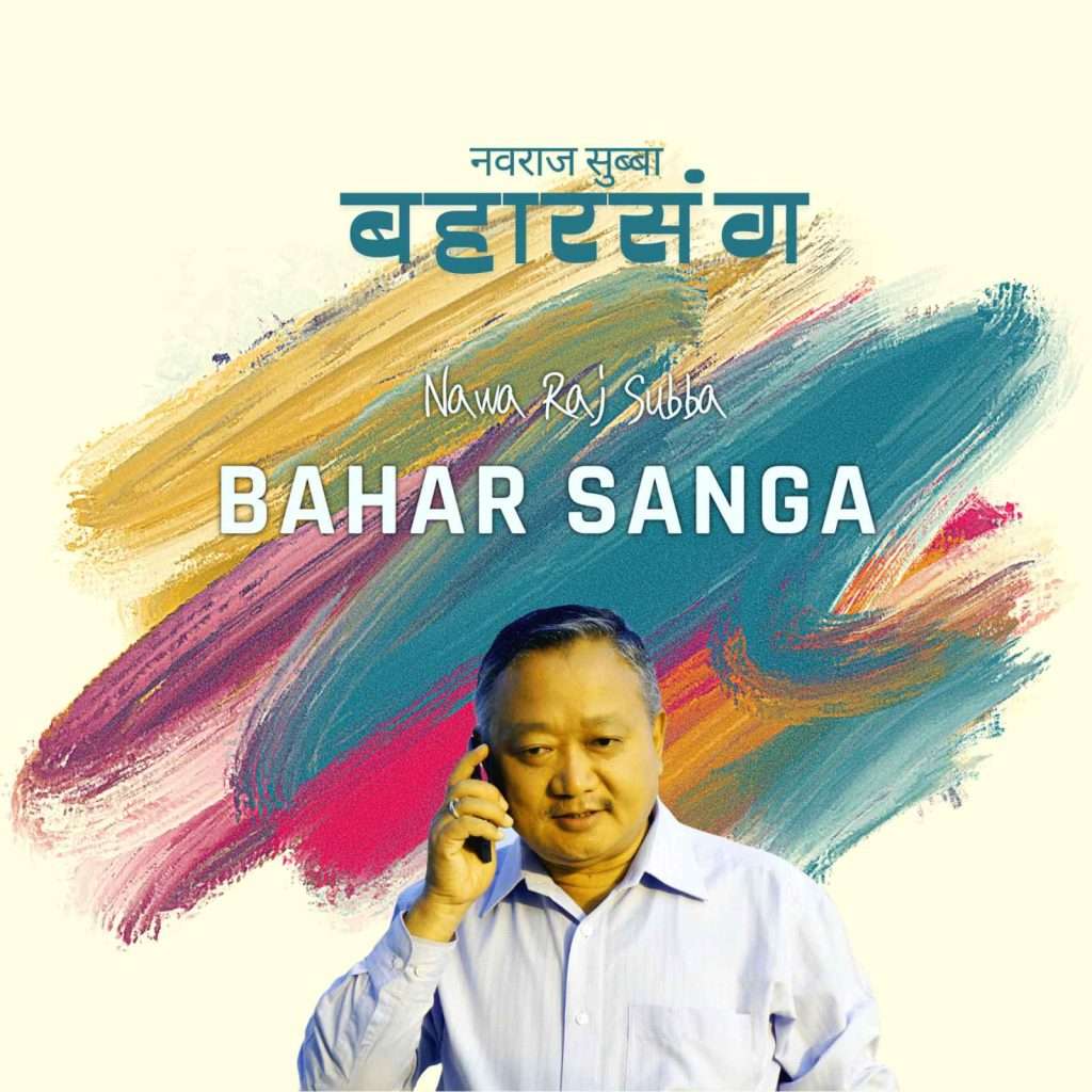 Bahar Sanga, modern songs album by Nawa Raj Subba