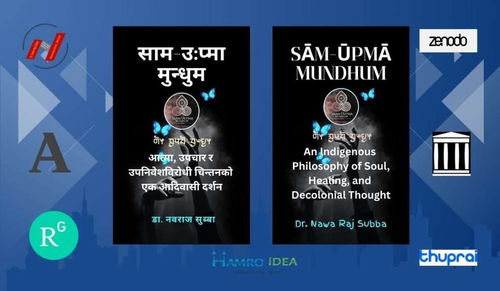 sam-upma-mundhum-philosophy