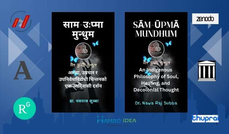 sam-upma-mundhum-philosophy