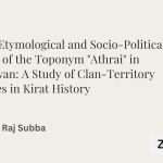 Athrai toponym