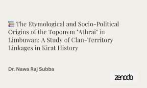 Athrai toponym