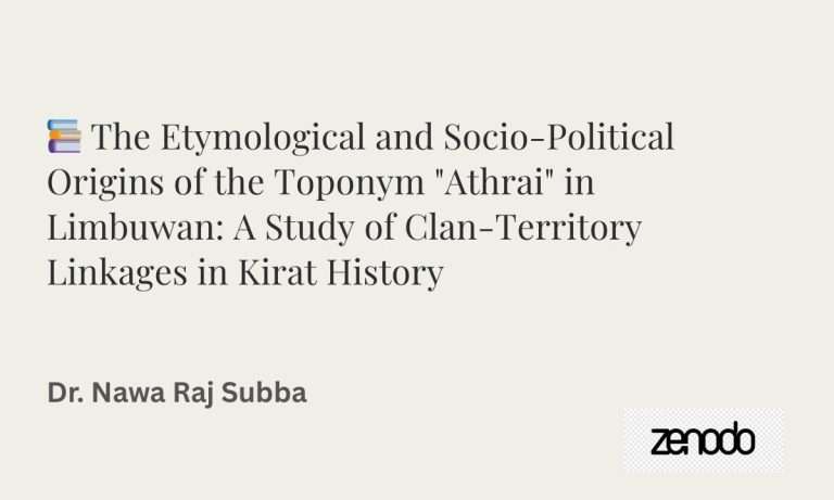 Athrai toponym