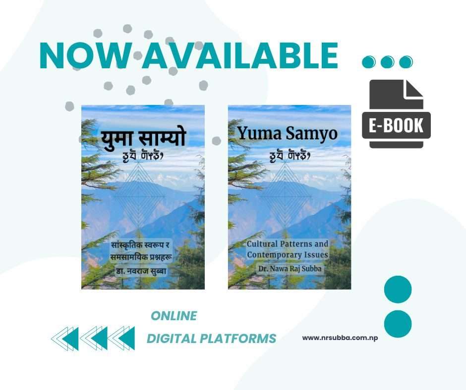 युमा साम्यो