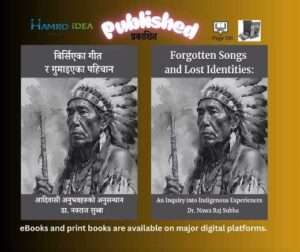 Forgotten Songs and Lost Identities