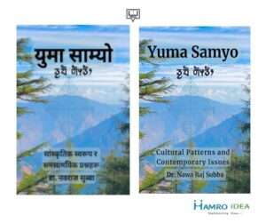 Yuma Samyo