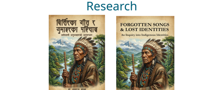 Forgotten Songs and Lost Identities