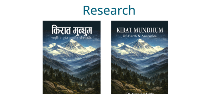 Kirat Mundhum of Earth and Ancestors