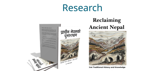 Reclaiming Ancient Nepal