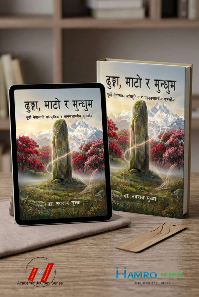 Dhunga, Mato Ra Mundhum