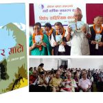 Book Release 'Mana Ra Maato' 2016