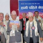 Poems 'Bich Baatoma Byujhera' release 2008