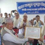 Kirat Yakthung Chumlung Felicitation