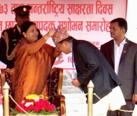 Nepal Vidhya Bhusan Ka