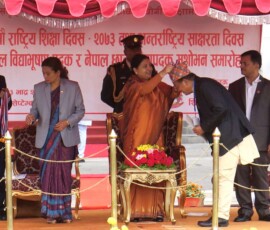 Nepal Vidhya Bhusan 2073