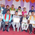 Bhanu Jayanti 2074 Biratnagar