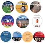 Audio Video Albums by Nawa Raj Subba