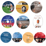 Audio Video Albums by Nawa Raj Subba